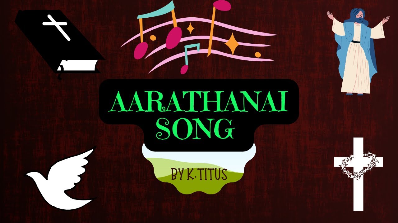 AARAATHANAI AARAATHANAI TAMIL CHRISTIAN SONG KARAOKE WITH LYRICS - BY SURIYA TITUS