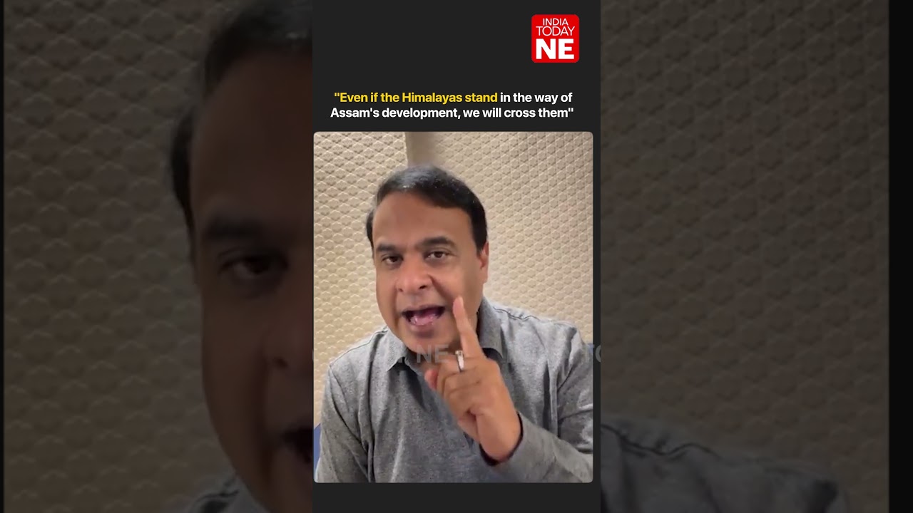 Даже если Гималаи встанут на пути развития Ассама, мы их преодолеем: главный министр Ассама