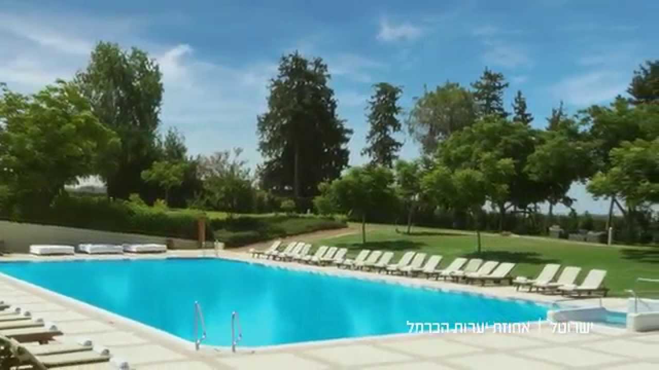 Carmel Forest Spa Resort | אחוזת הבריאות והספא יערות הכרמל