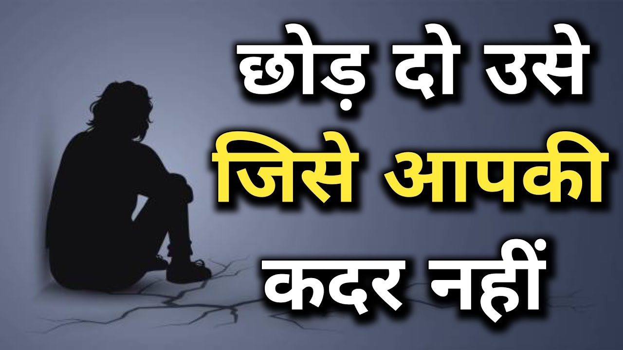 इसे नहीं समझा तो बहुत रोना पड़ेगा Best Motivational speech Hindi video Fix New Life quotes 