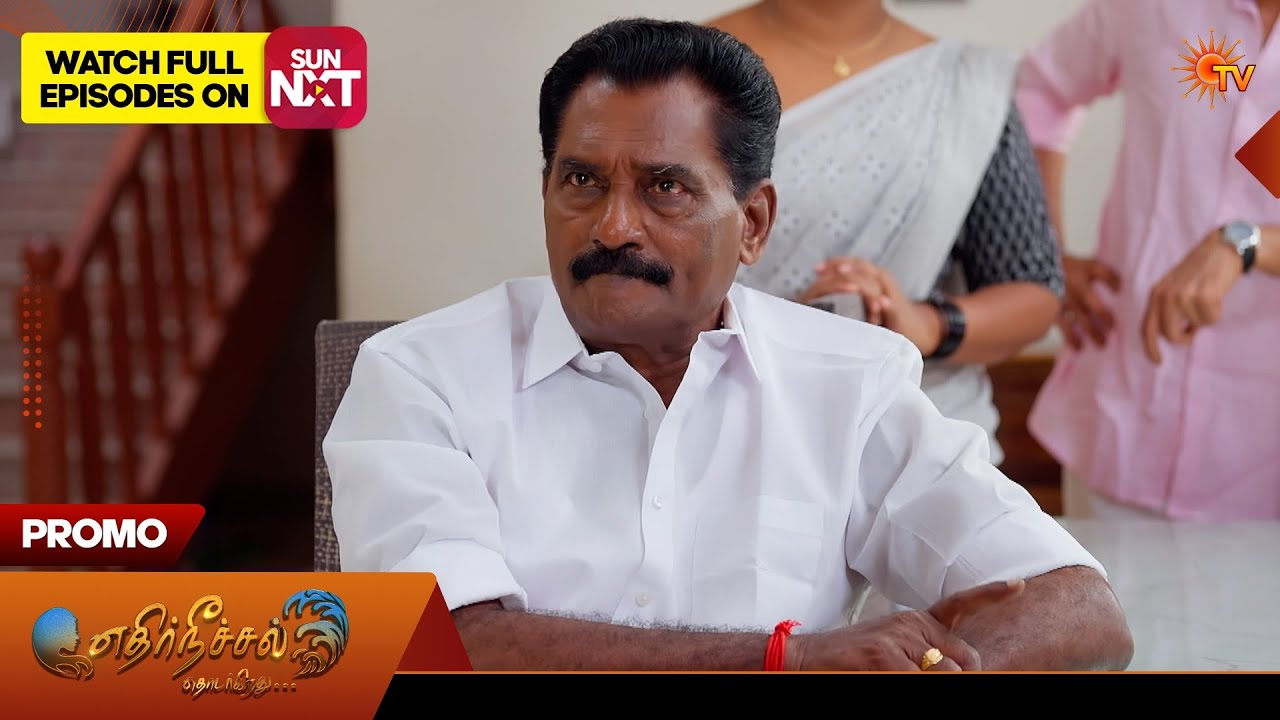 Ethirneechal Thodargiradhu - Promo | 12 Feb 2026 | Tamil Serial | Sun TV