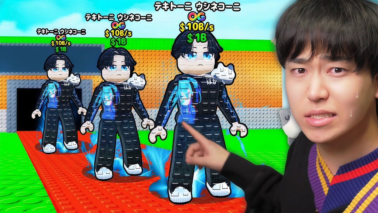 ブレインロットになった『てきと』を盗むロブロックス..【ROBLOX】