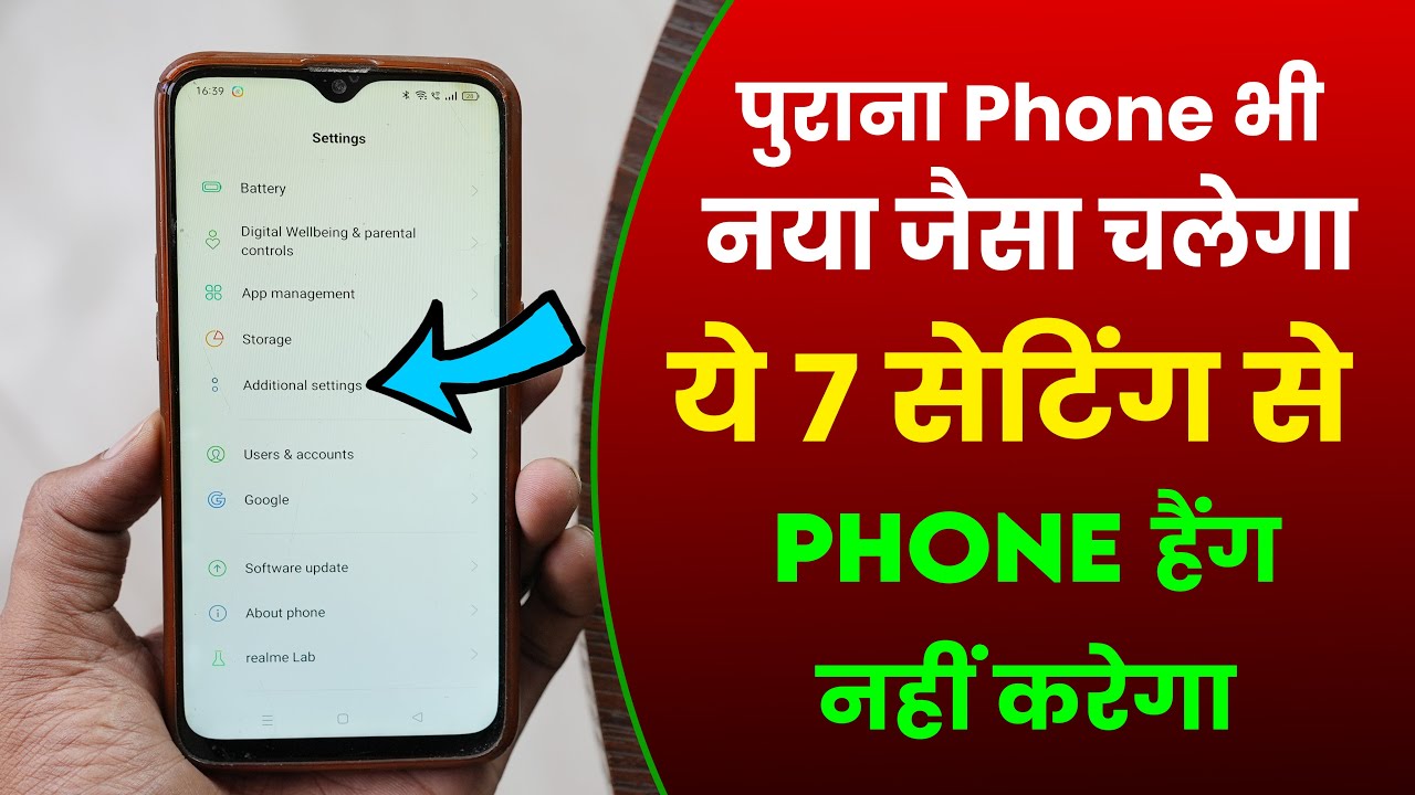 Phone Hanging Problem Solution | Phone Hang Problem Kaise Solve Kare | Fix Mobile Hanging Problem