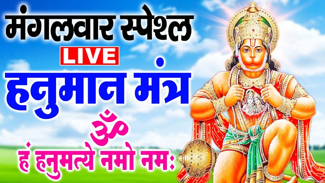 LIVE🌸शनिदेव मंत्र जाप | Shani Mantra Chanting | Nilanjana Samabhasam 🌸 Shree Shani Mahamantra