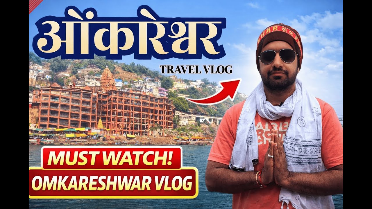 Omkareshwar jyotirling Tour 2025 | omkareshwar jyotirling history | mp tourism | 12 jyotirling