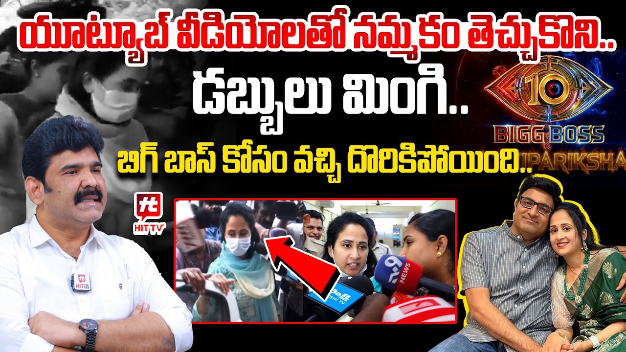 Advocate Uday Kanth Sensational Comments on Nandu's World Scam