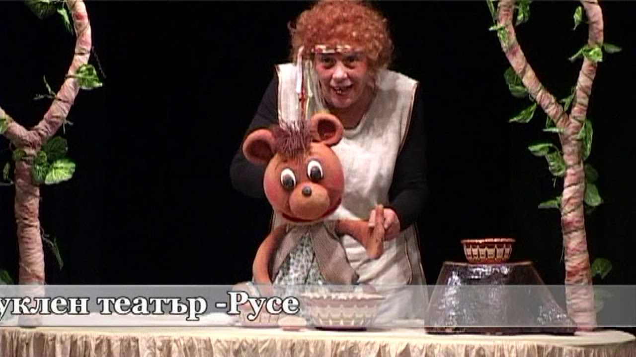 PUPPET THEATRE RUSE 2018-2019 / КУКЛЕН ТЕАТЪР - РУСЕ - СЕЗОН 2018-2019