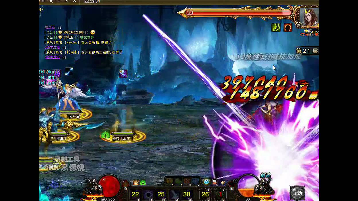 Wartune Spire 1-24lvl (Hades+Hercules) (Proud Legion Guild)