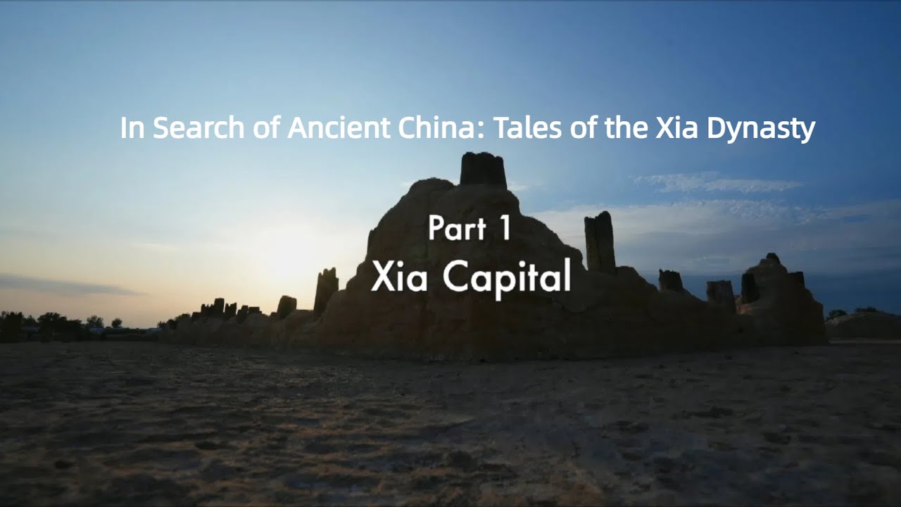 Xia Capital | Tales of the Xia Dynasty | CGTN Documentary