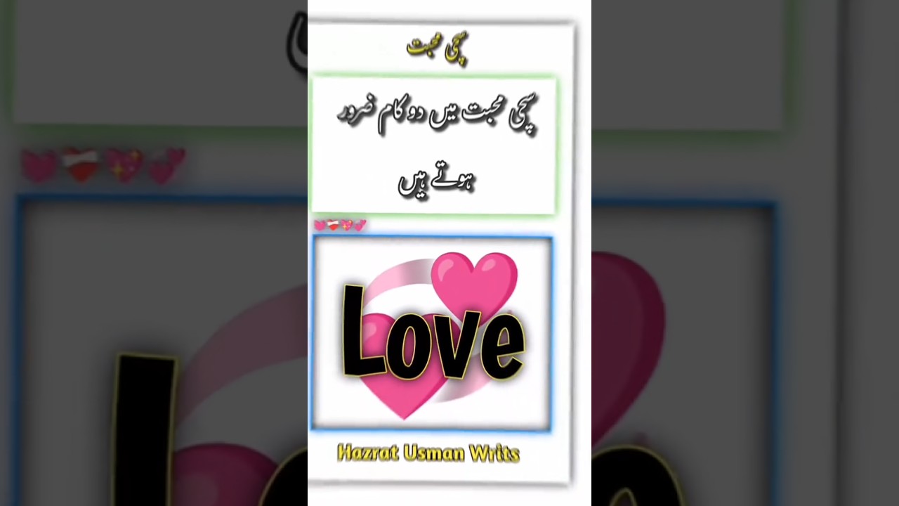 True Love Needs Patience | Trust Allah’s Plan | Heart Touching Islamic Reminder