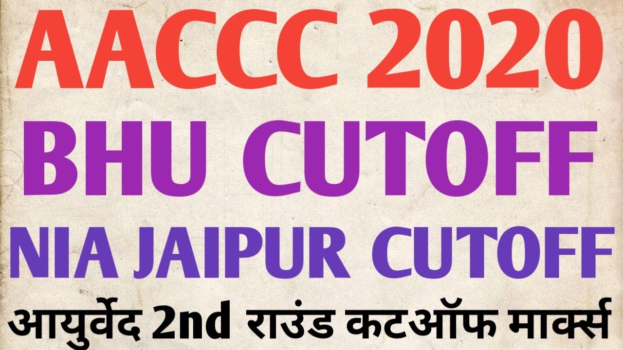 AACCC  BHU // NIA JAIPUR BAMS BUMS BHMS CUTOFF MARKS 2020
