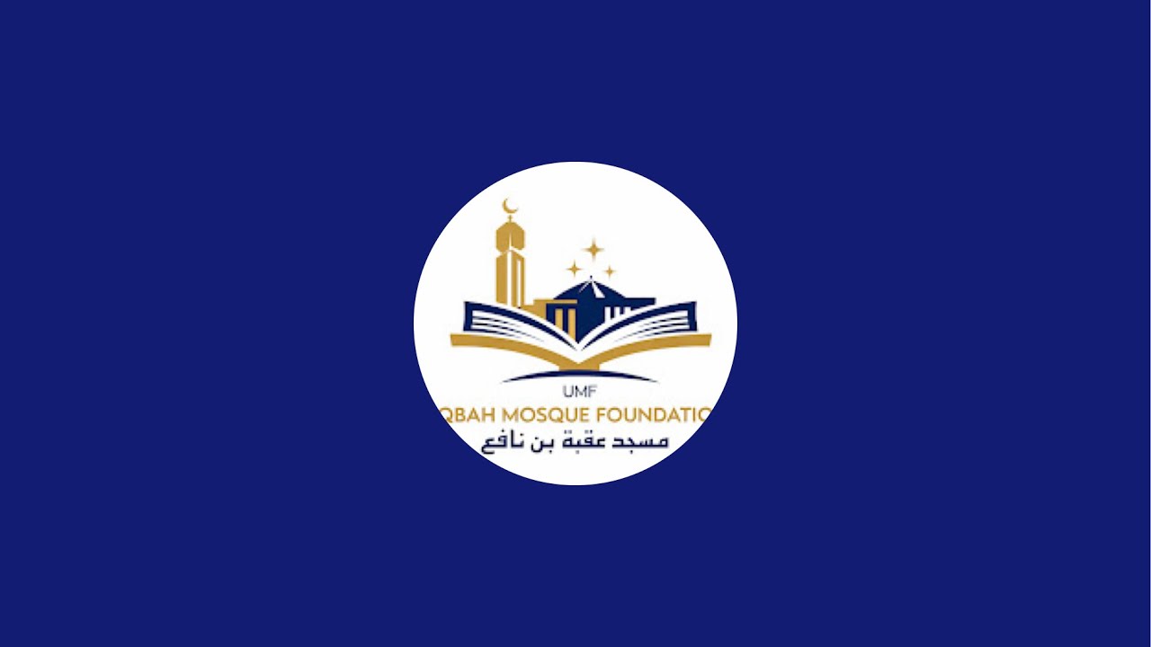 Salātul Ishā & Taraweeh | Night 29