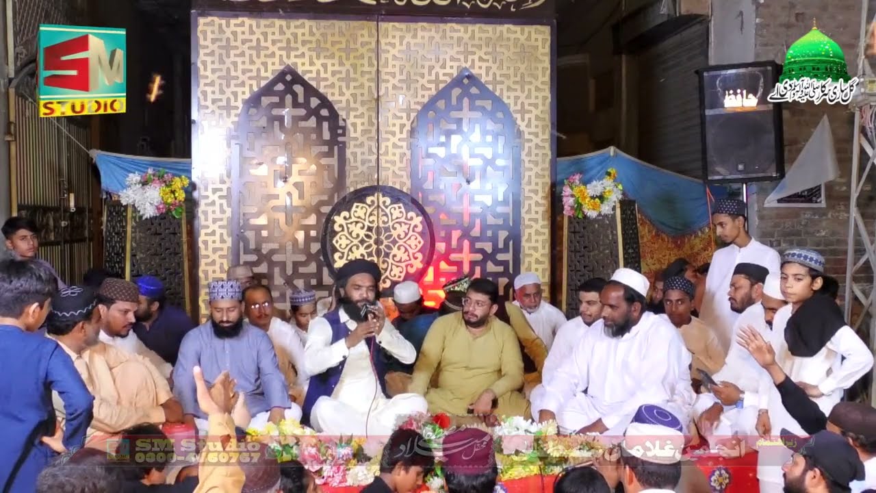 Jannat Ali Di || Mai V Ali Da || Best Naqabat 2026 || Athar Fareed || SM Studio