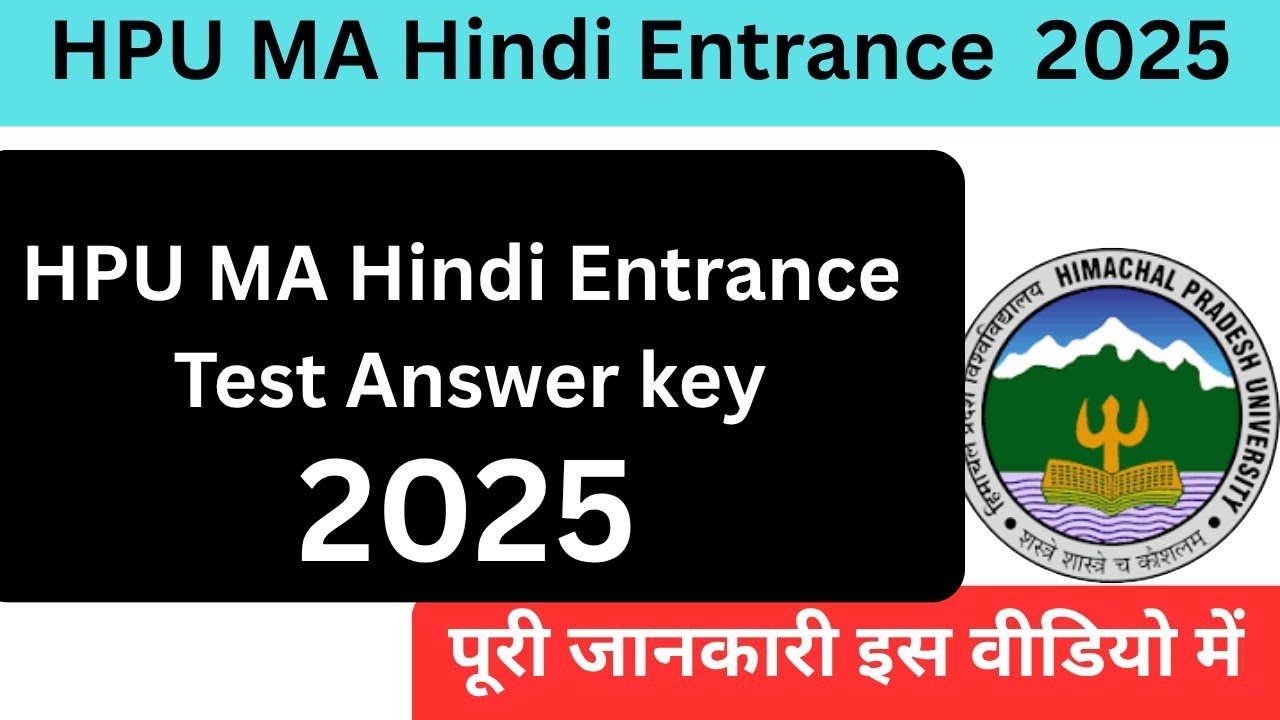 HPU MA Hindi Entrance Answer key 2025 ( HPU MA Hindi Entrance full Solved paper 2025)