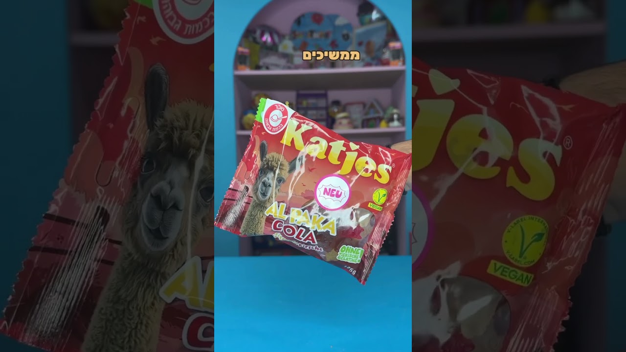 חמישה מתוקים חדשים על המדף שלא ידעתם שיצאו! 🎉😍אז מה הכי בא לכם לטעום? 🤩👇🏼