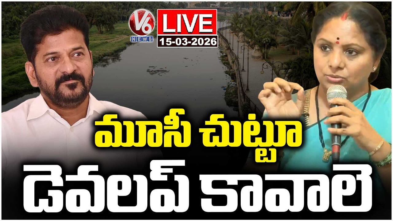 LIVE: Kavita Press Meet On Revanth Power Point Presentation Over Musi Development | V6 News