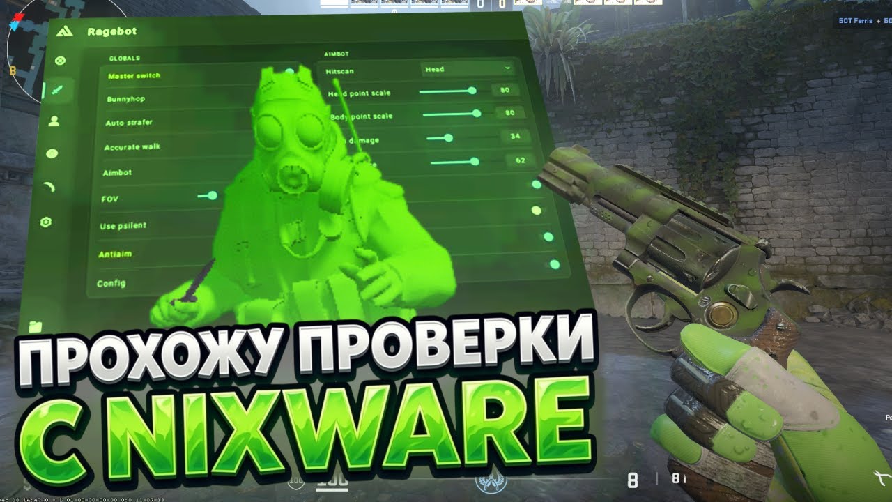 😍МЕНЯ СПАЛИЛИ НА ПРОВЕРКЕ С ЧИТАМИ! // [NIXWARE]😍