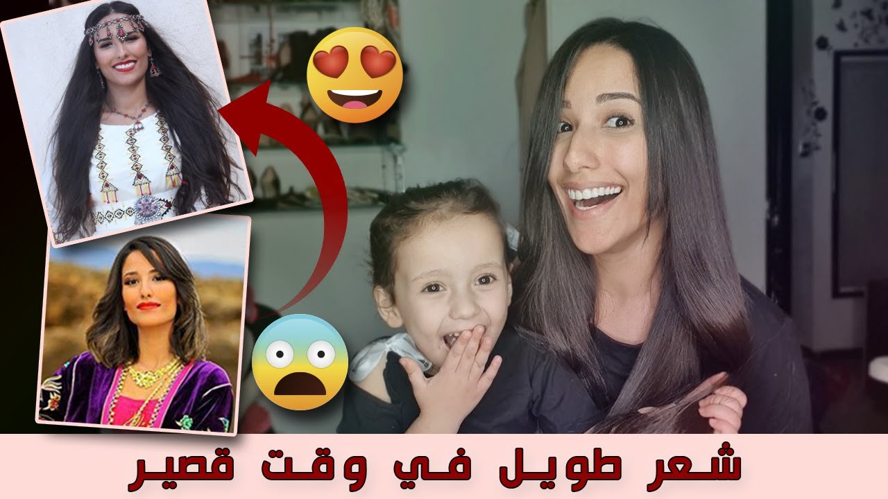 وصفة تطويل الشعر👩‍🦰👇 بسرعة البرق ⚡🤩👩‍🦰مجربة مني شخصيا ❤☺️في أقل من شهر