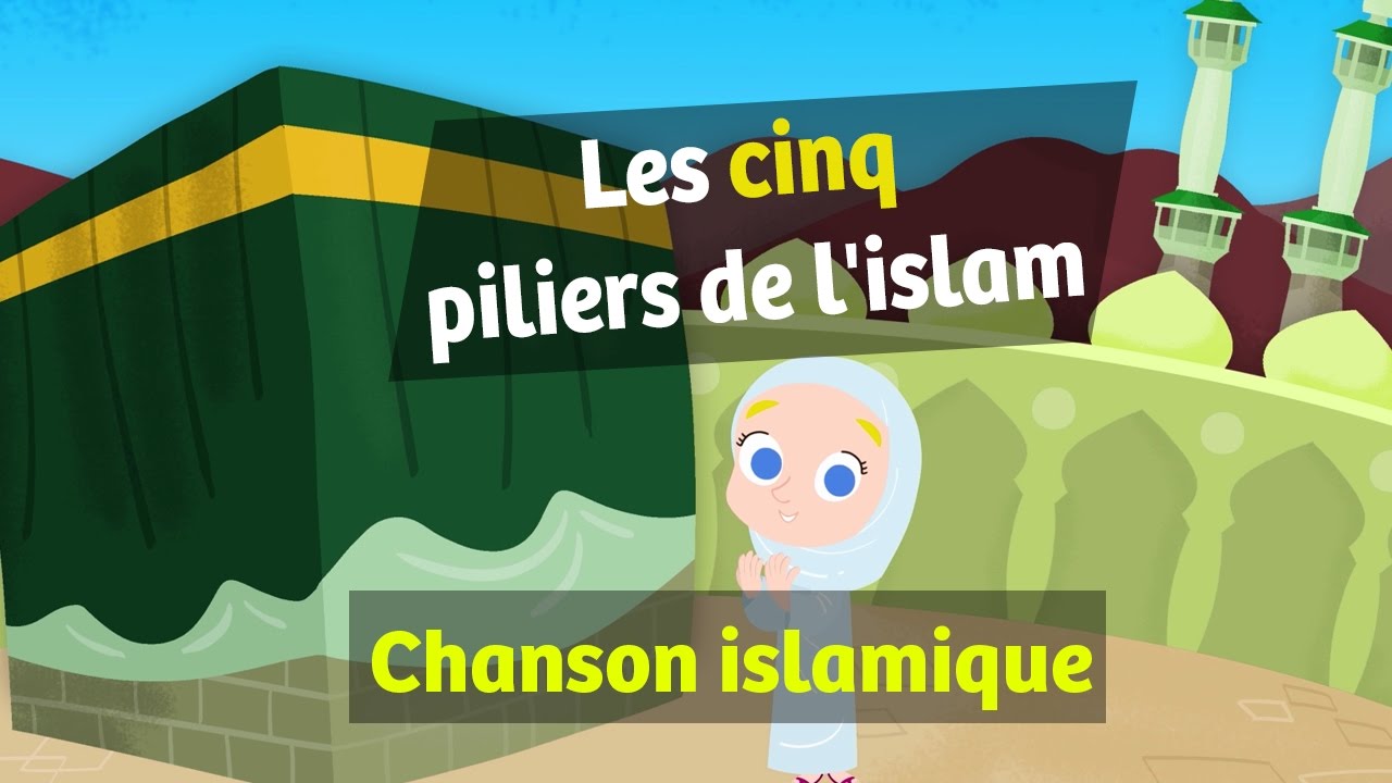 Anachid | Les cinq piliers de l'islam | chanson islamique pour les petits musulmans