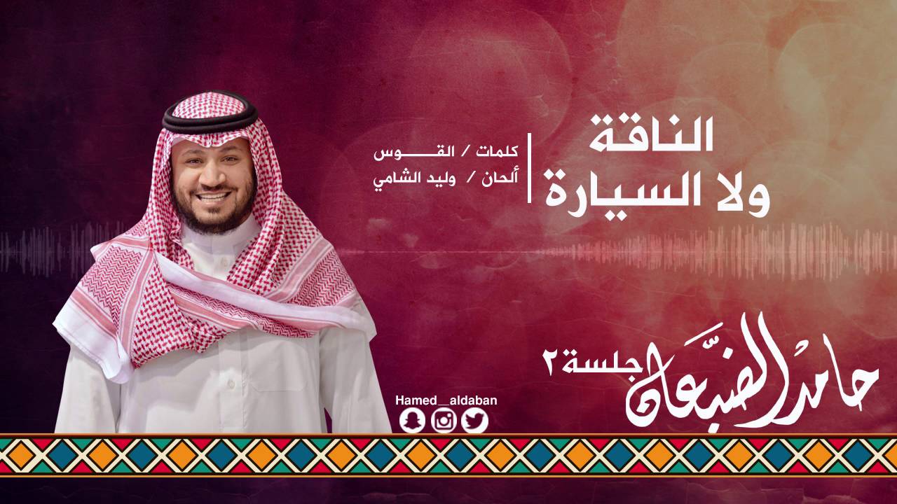#جلسة_الثاني