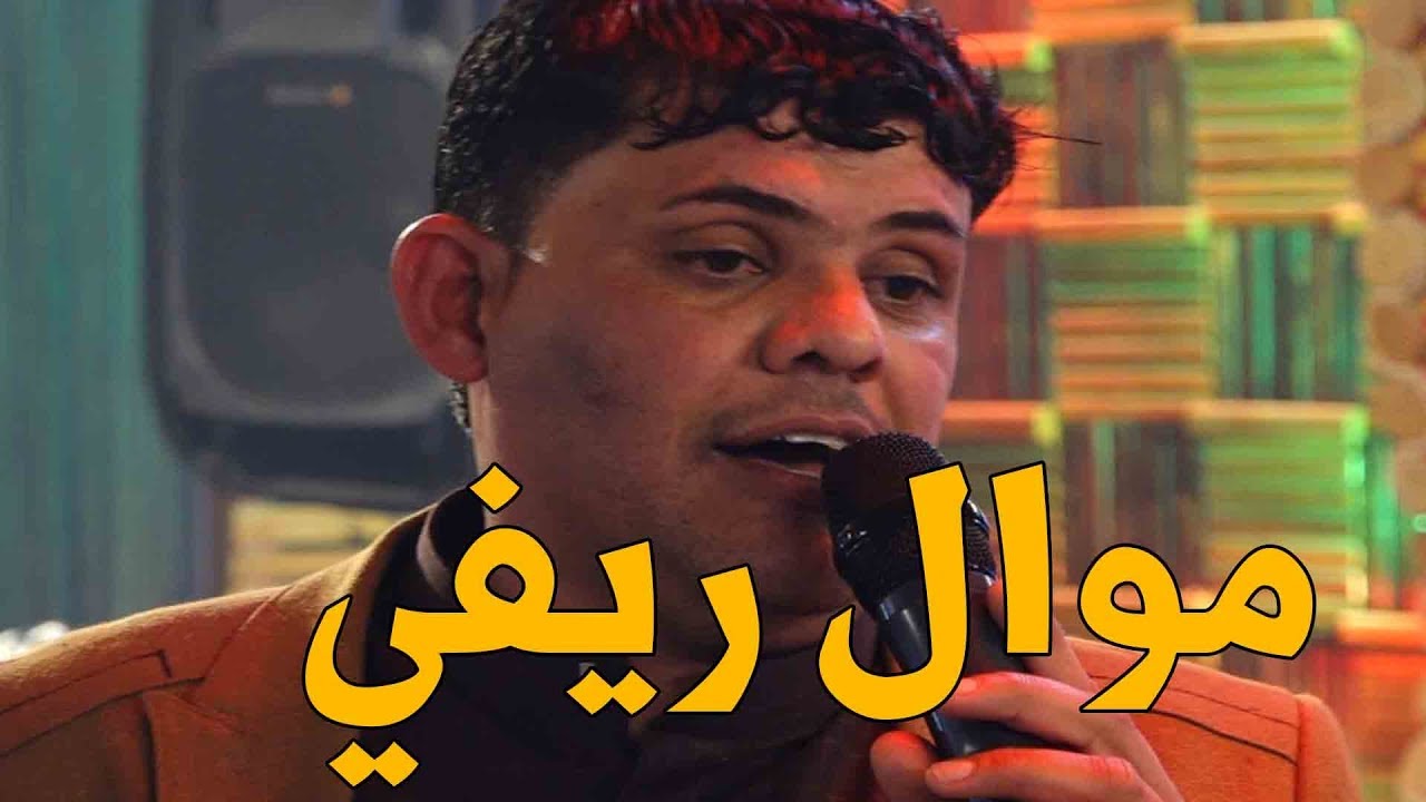 مرتضى نوماس موال ريفي ونين يموت جنك كمر يمدوخ الناس جديد قاعة بابا اوغلو