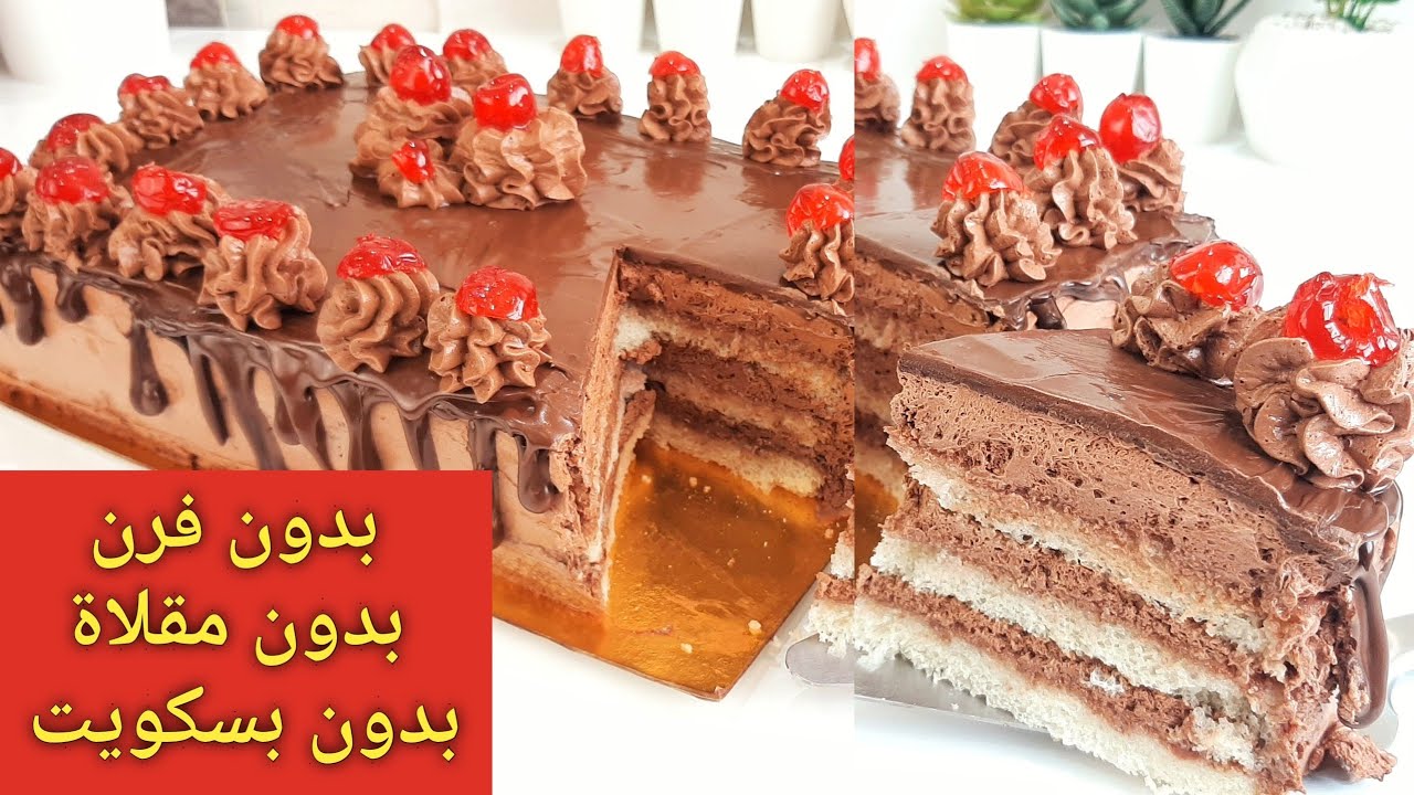 جديييد!! حلوة لاكريم او طرطة الطوارئ بدون فرن ولا مقلاة وبأقل من 15درهم كريمة فرحي كل عائلة 🎉🎉
