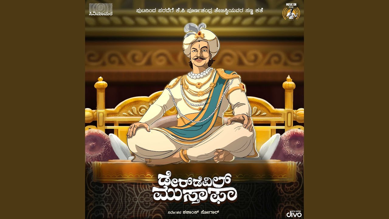 Ninnanthor Yaaru Ilvallo (From 