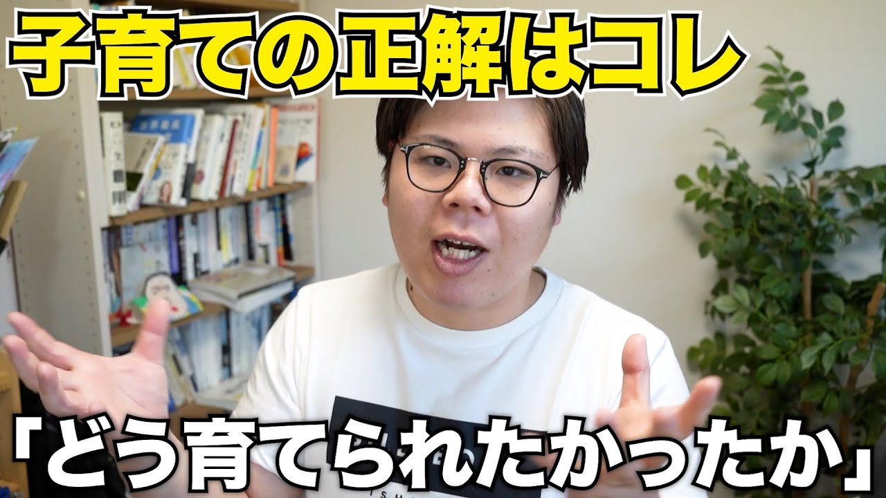 成績の前にまずは子供の心を満たす育て方をしなさい