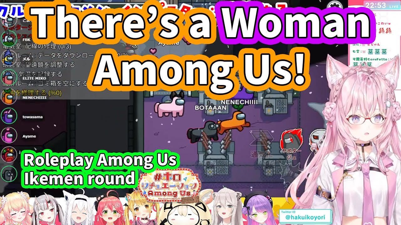 Two Girls Mel & Koyori vs 7 Hot Guys [Among Us Highlights ENG Subbed Hololive]
