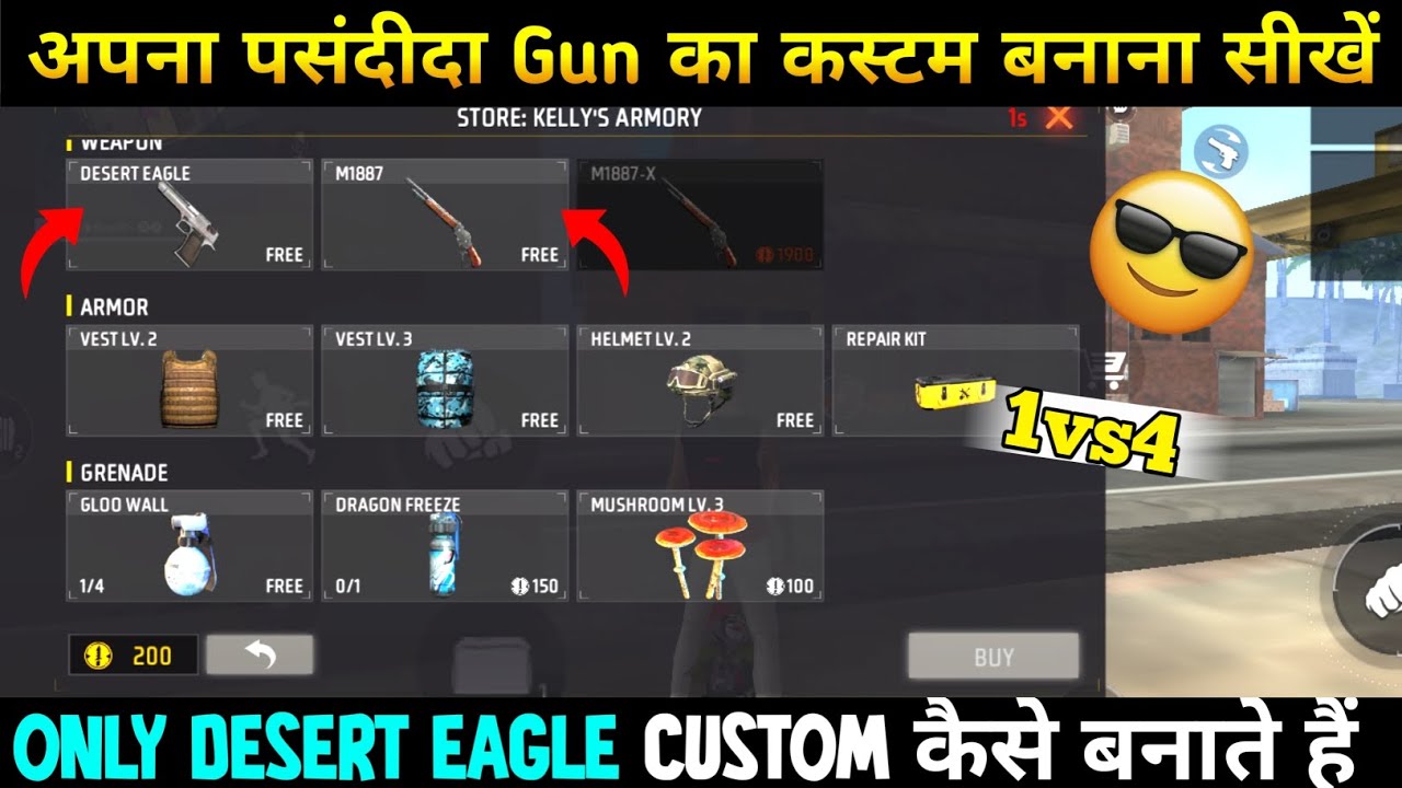 Desert Eagle Custom Kaise Banaen | Custom कैसे बनेगा / Only Desert Eagle Custom Kaise Banate Hain
