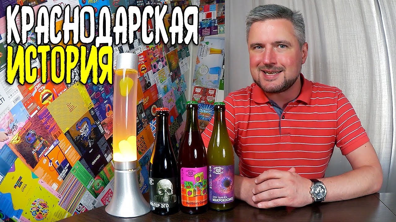 #273: Обзор пива BIG VILLAGE BREWERY (русское пиво).