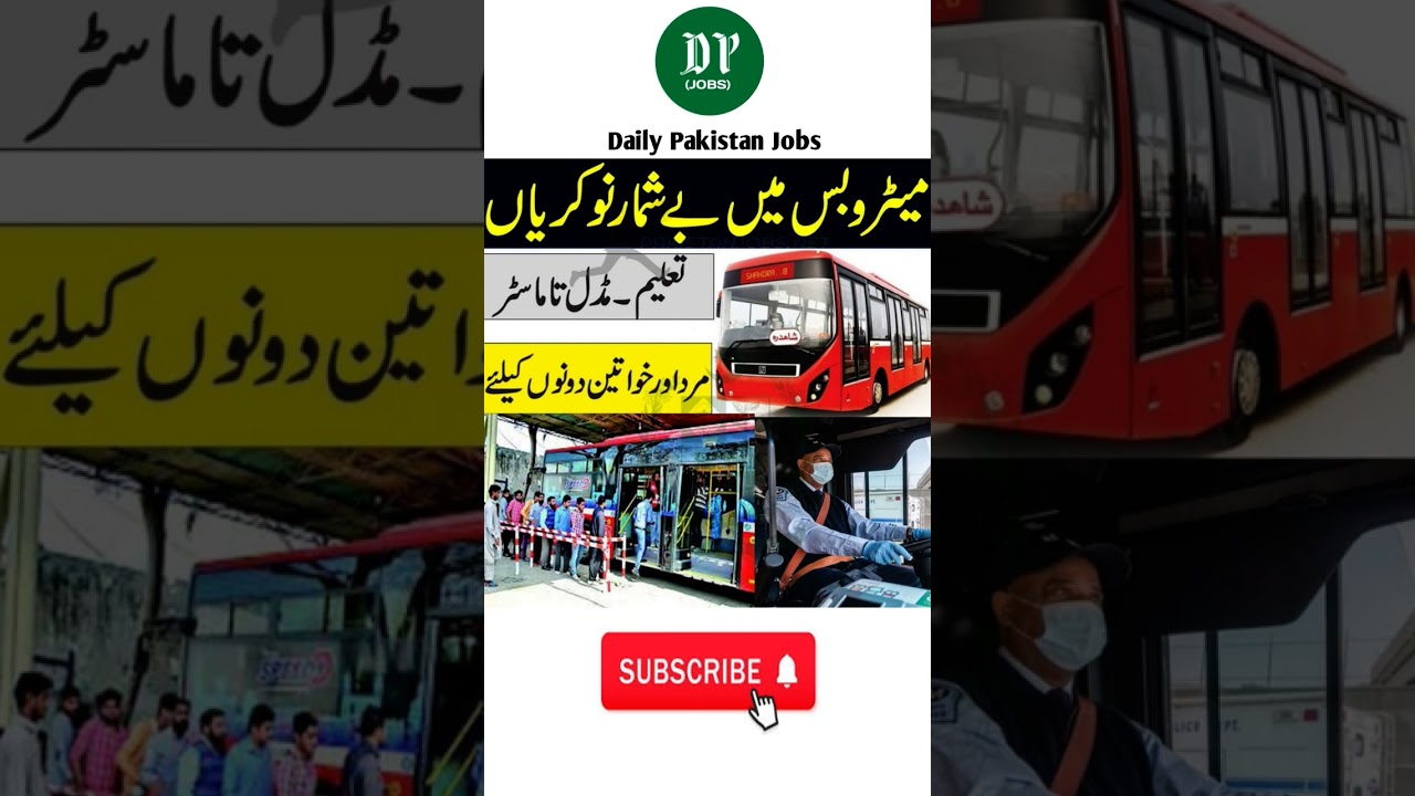 Metro Bus Jobs 2025 | Male & Female Can Apply | Latest Govt Jobs | Daily Pakistan Jobs