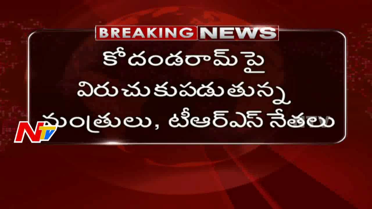 TRS Ministers & Leaders Fires on JAC Leader Kodandaram | NTV