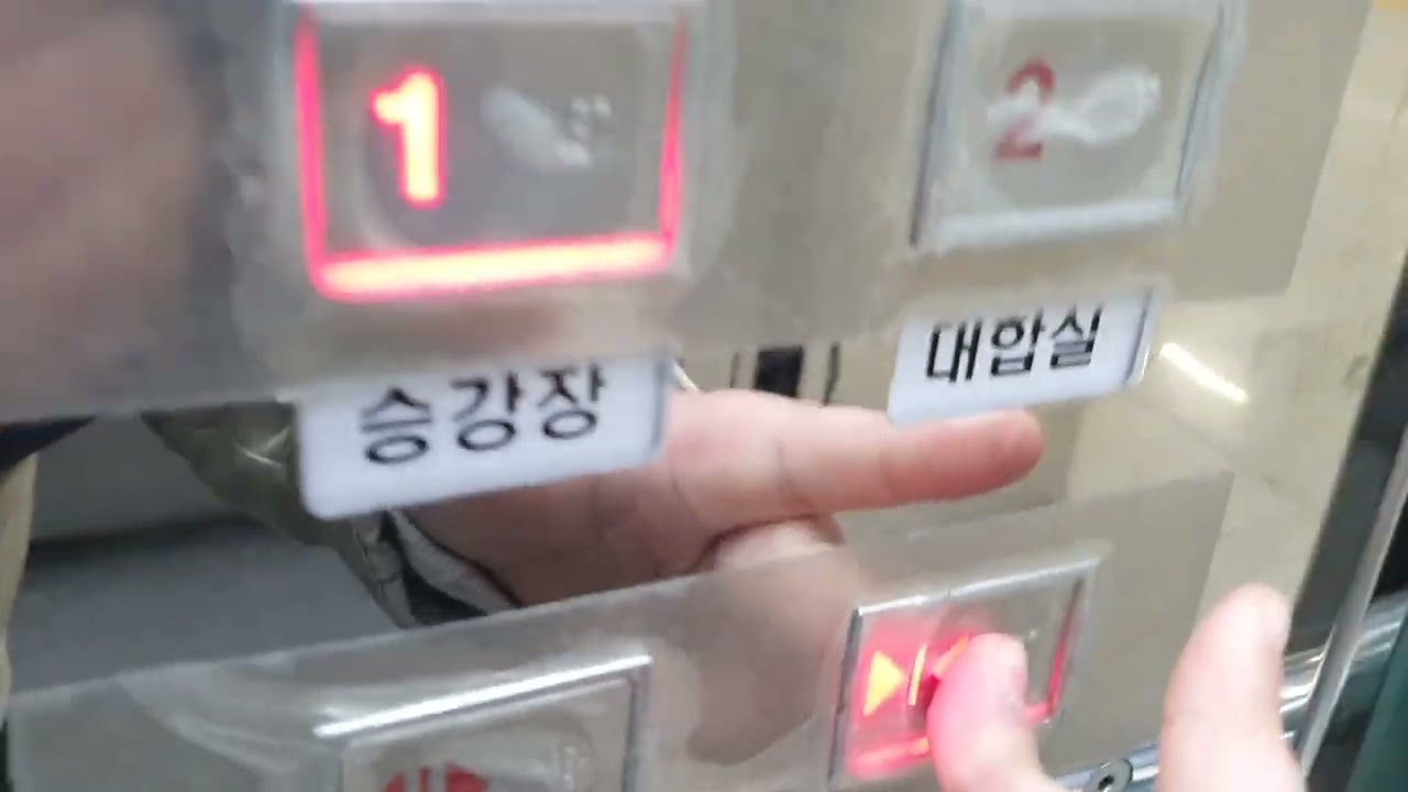광주송정역 엘리베이터 탑사기