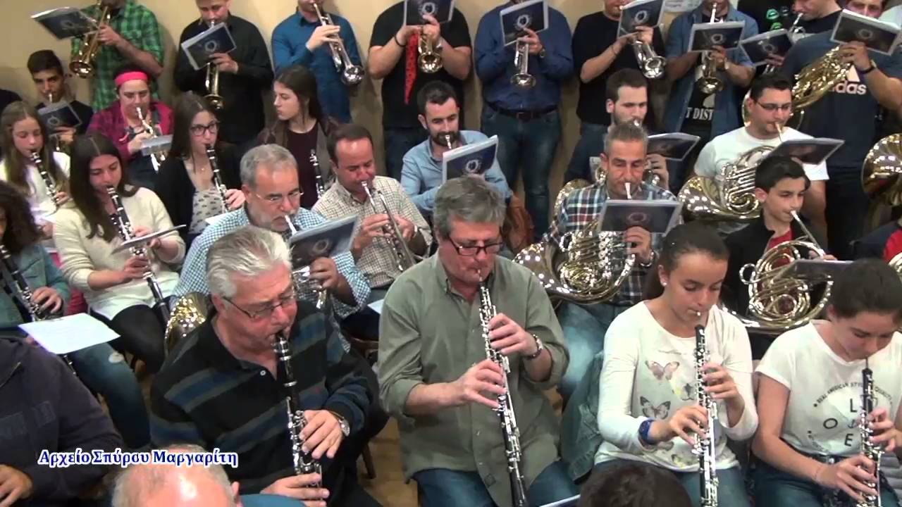 Φιλαρμονική Μάντζαρος Marcia Funebre 
