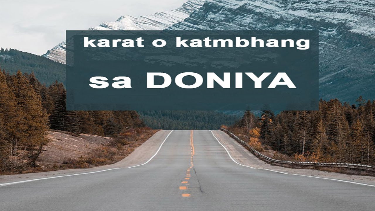MARANAO WASYAT - KARATA O KATMBHANG SA DONIYA - ALEEM BASHIER MANALAO