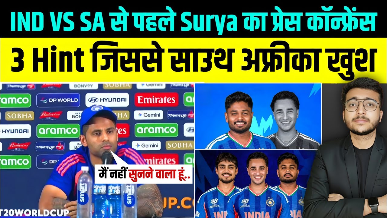 IND vs SA Super 8 T20 WC Match पर Surya Kumar Yadav का 3 Hint South Africa होंगे खुश