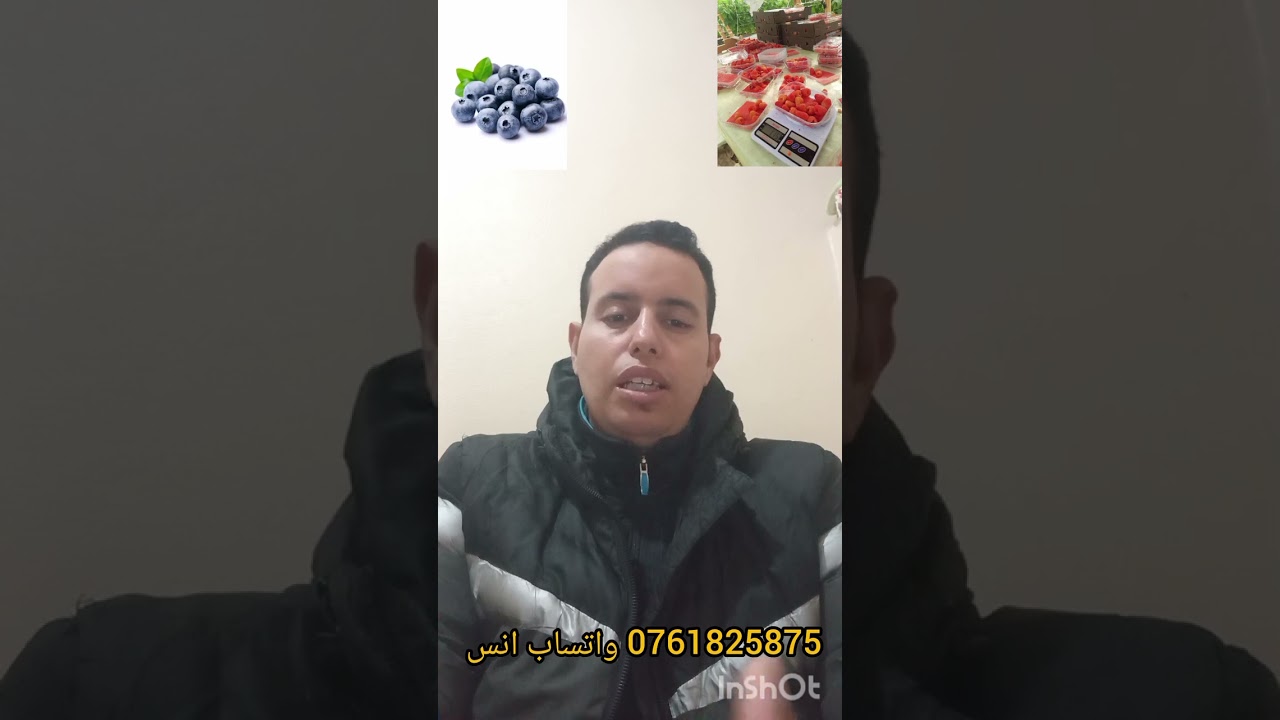 اي واحد بغا يخدم على راسه يتواصل معي 🍒🫐0761825875 اناس 🚨🚨☎️☎️ نواحي اكادير