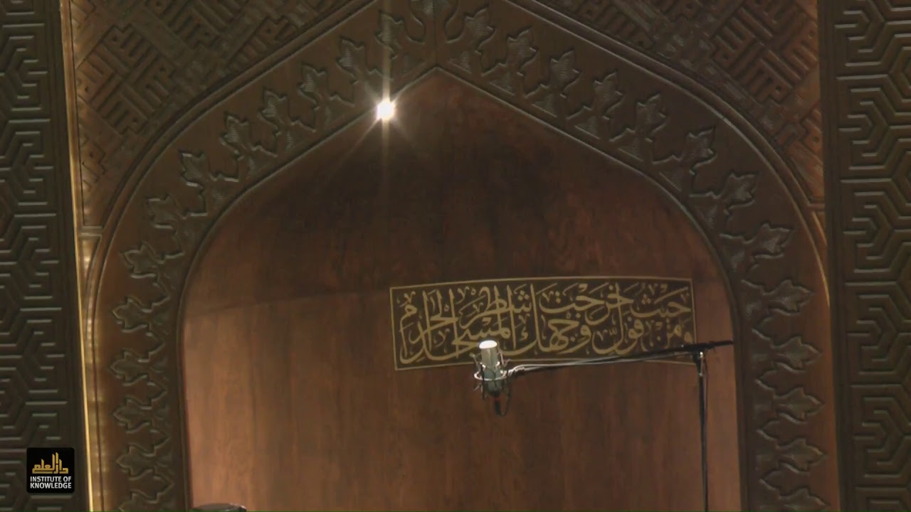 LIVE NOW: Ramadan 6, 1438 | May 31, 2017 | Isha, Reflection, Taraweeh