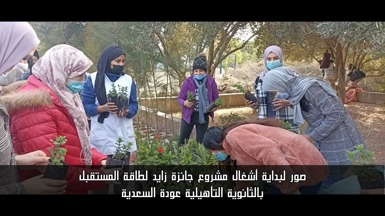 ملخص لأهم أنشطة الثانوية التأهيلية عودة السعدية خلال الموسم الدراسي 2021 / 2022
