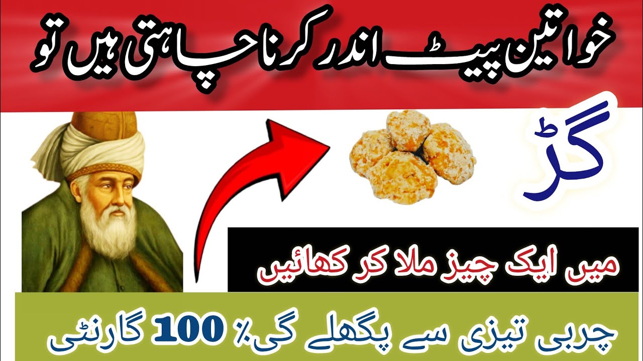 Life Changing Desi Totky | Healthy Tips | Golden Words | Hazrat Ali Quotes | Hikmathub