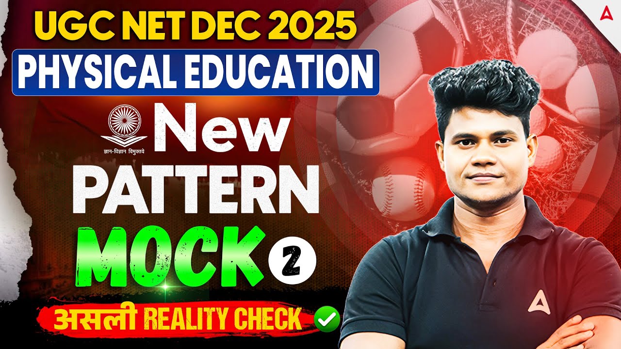 UGC NET Physical Education | UGC NET Education Mock Test #2 By Monu Sir