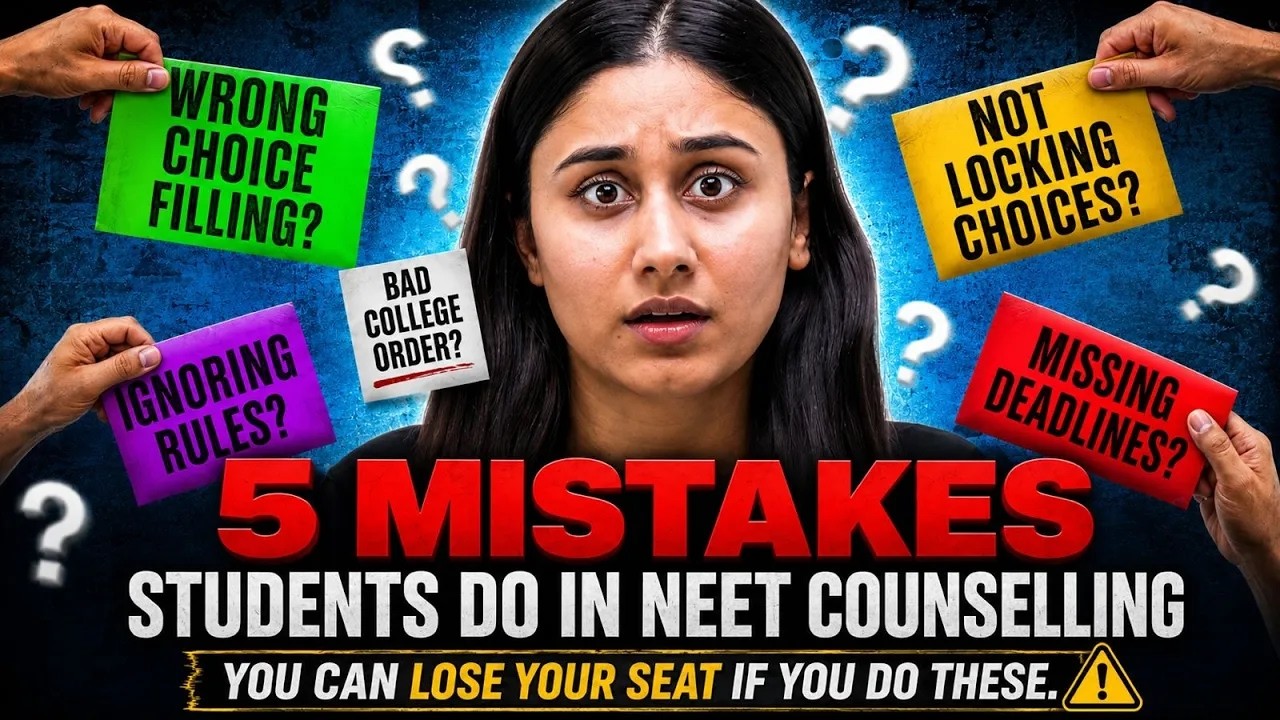 5 Mistakes Students do in NEET Counselling | You will lose your seat if you do any | NEET 2026