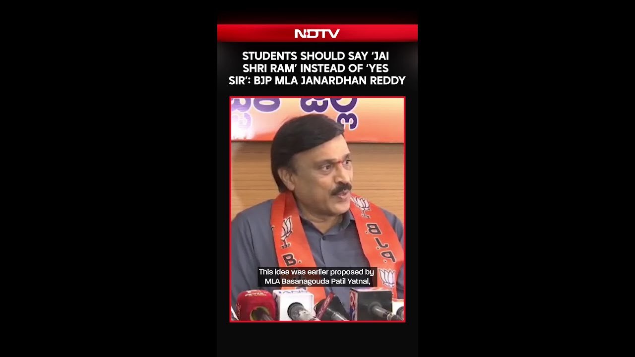 Karnataka BJP MLA Janardhan Reddy: Say 'Jai Shri Ram' In Classrooms Instead Of 'Yes Sir'