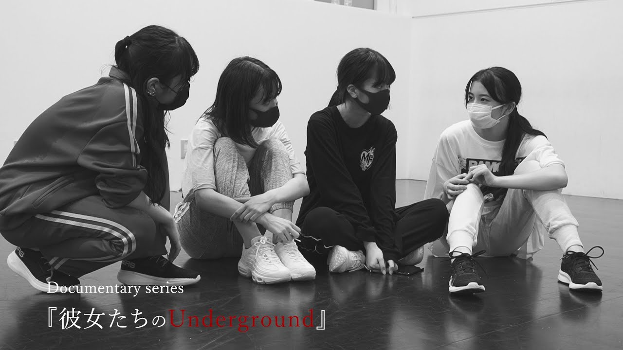 @onefive Documentary Series「彼女たちのUnderground」#1