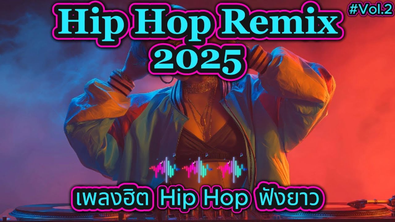 DJ Mix Hip Hop Vol.2 | Hip Hop Remixes 2025