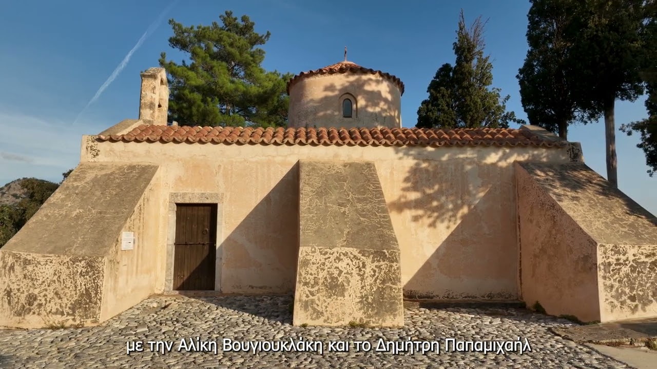 ΚΡΙΤΣΑ