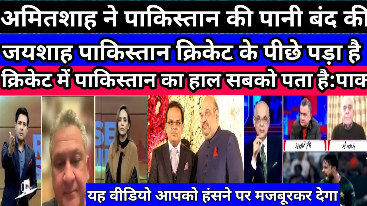 Pakistani media crying 😭 l Jay shah & ICC with BCCi destroy by PCB l T20 world cup 2026 l pak React 