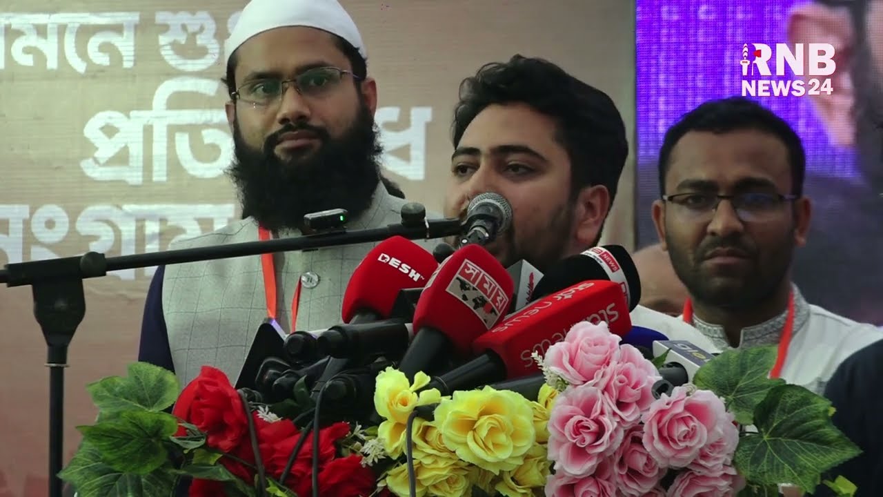 রংপুরে বিভাগীয় ইফতার মাহফিলে এসে নাহিদ ইসলাম যা বললেন | NCP | RNB News