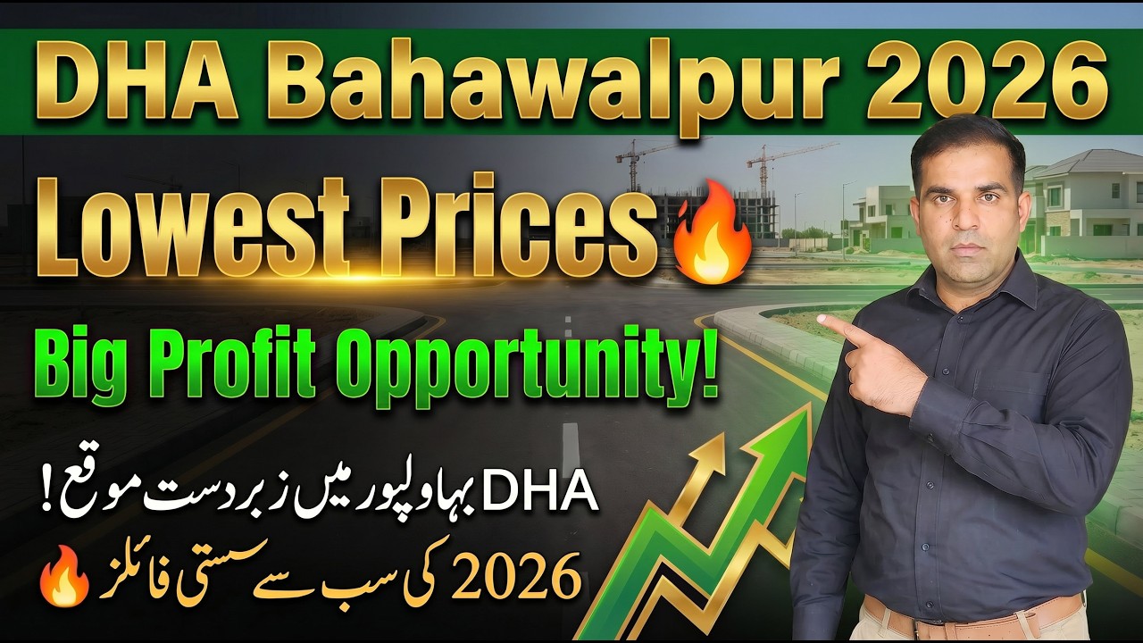 DHA Bahawalpur Market Update: 4 Marla Commercial & 1 Kanal File Prices at All-Time Bottom